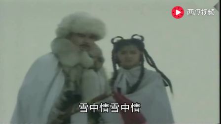 雪山飞狐笛子简谱_雪山飞狐主题曲简谱(3)