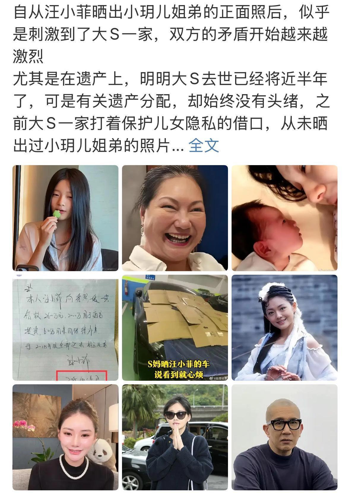 小菲太难了，把孩子们的照片晒出来，惹到人家不开心了。真难，自己的孩子，自己做主都
