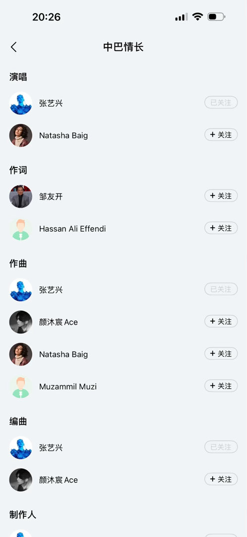 都是厉害的大人物👍
