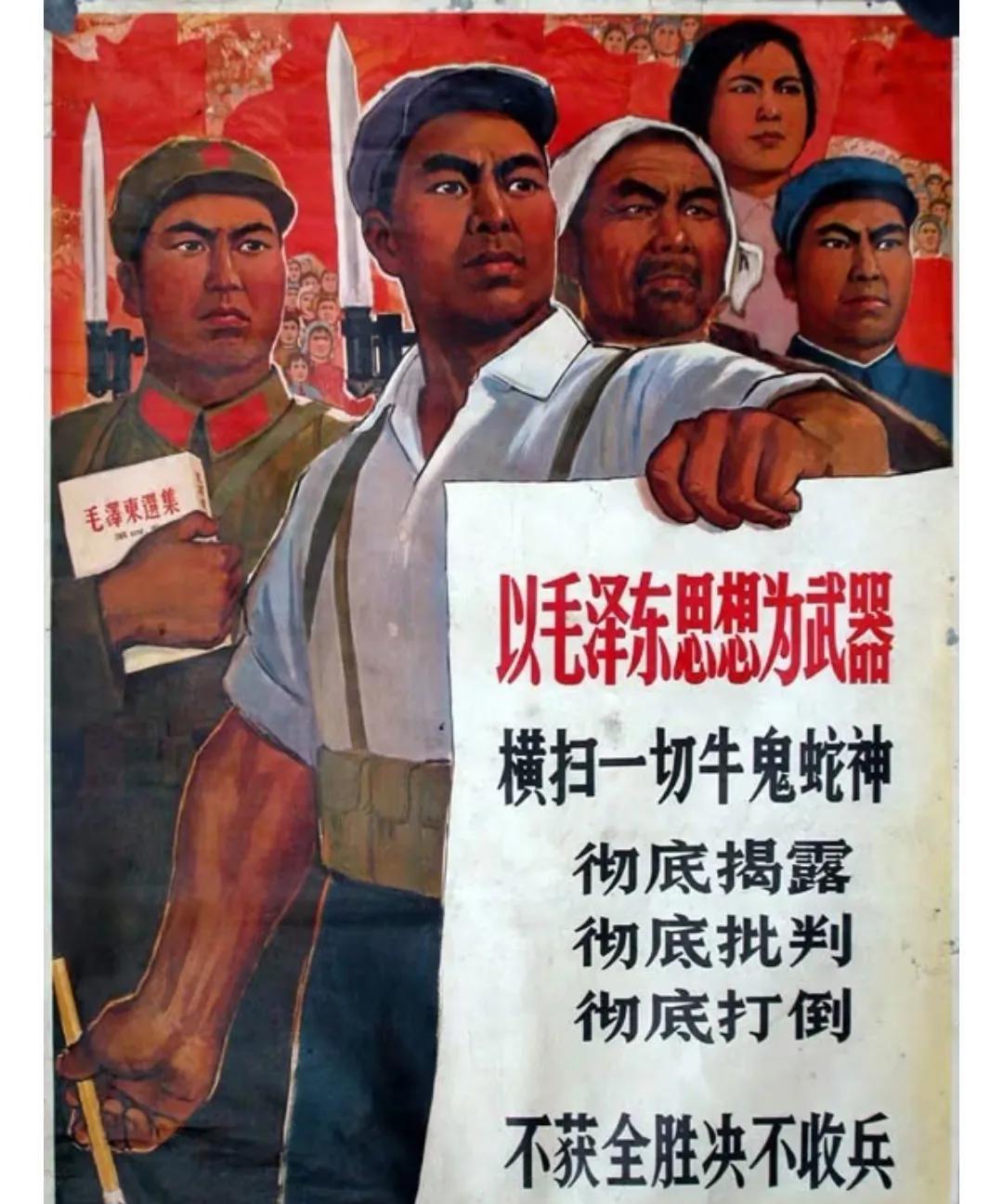 新中国时期宣传海报