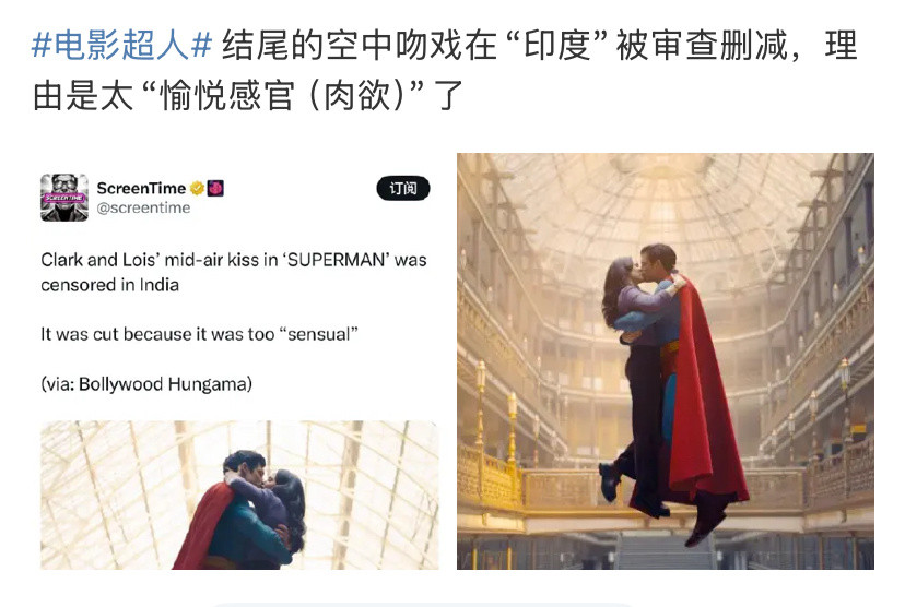 印度电影局是不是怕观众看完电影《超人》这段后把持不住，又要增加许多受害者或者动物