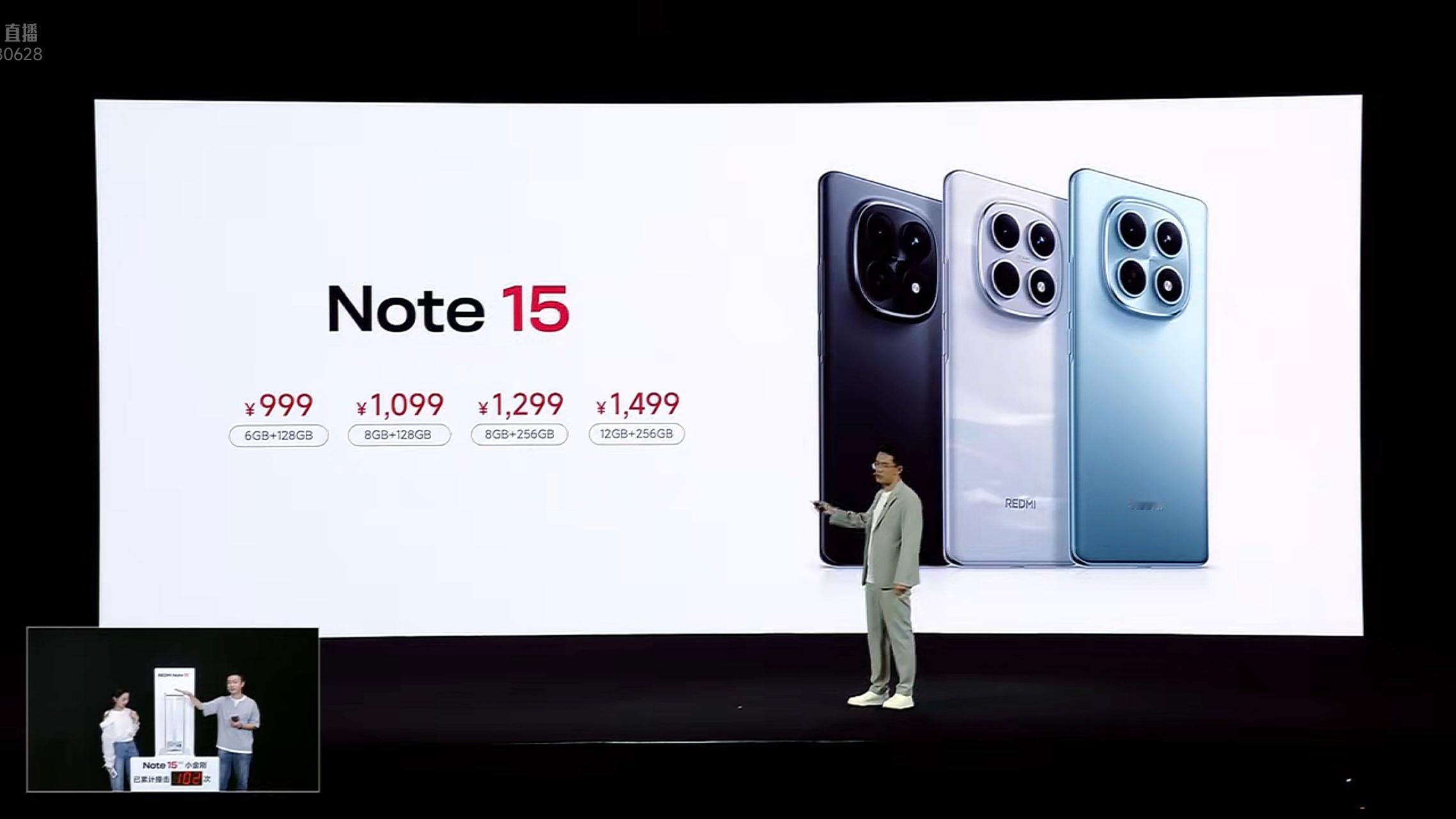 Note15价格REDMINote15标准版的价格也来了，打到3位数