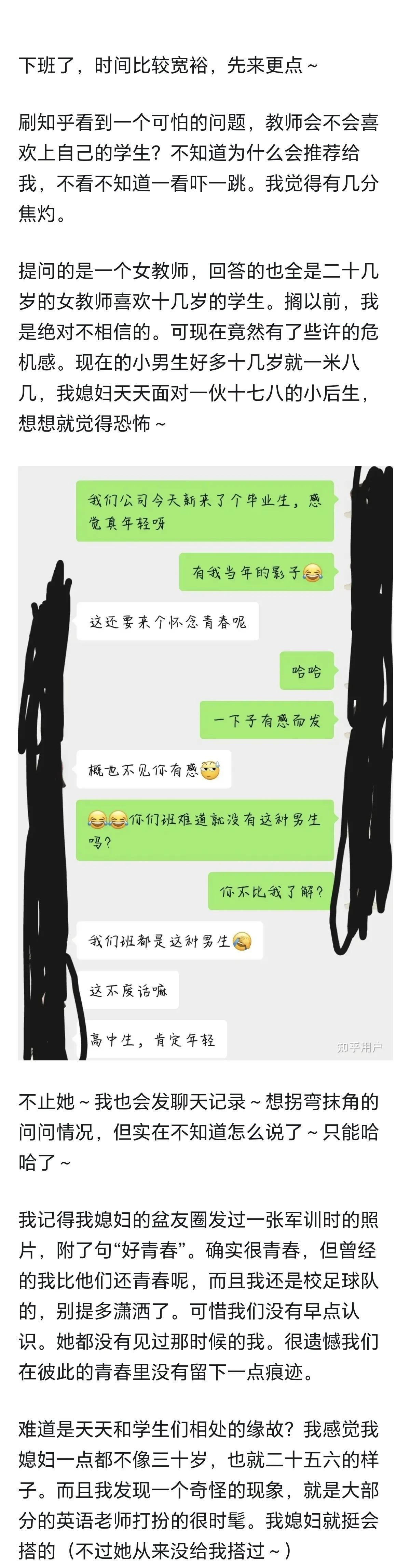 说真话，你真的爱你老婆吗？这是一个送命的问题，但是有一位网友不一样，竟然刷到了他