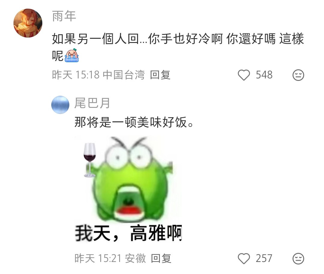 都是大师啊这么多梗