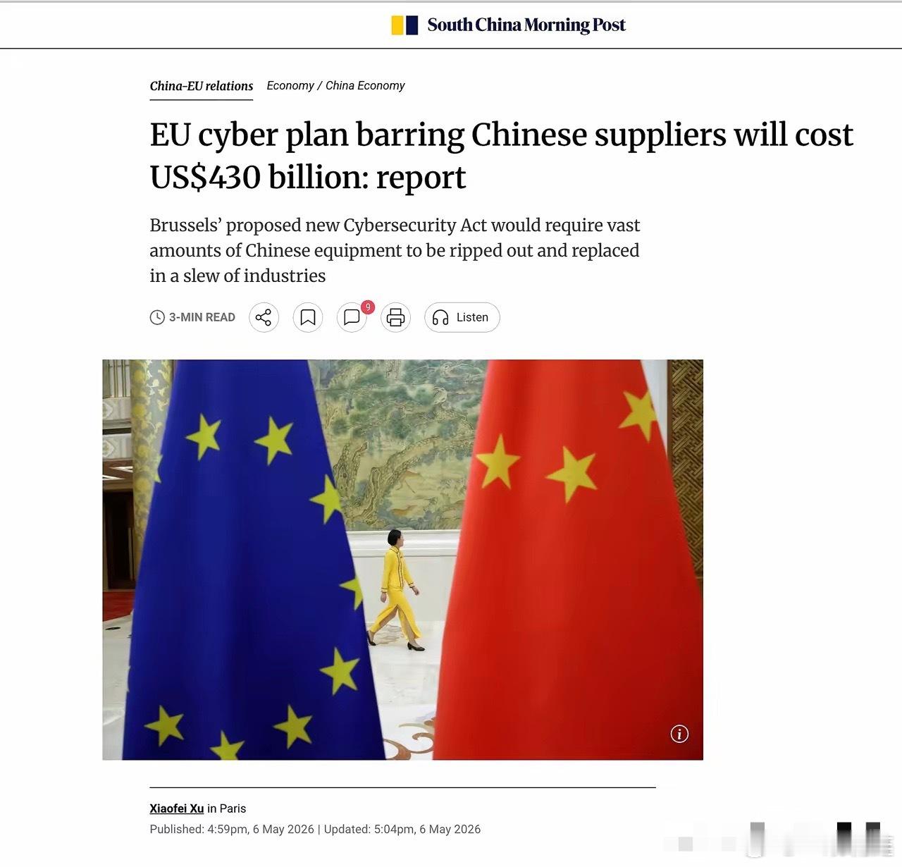 英国人说，我们将华为从英国网络中剔除。现在我的手机上的网络是2格而不是5格，英国