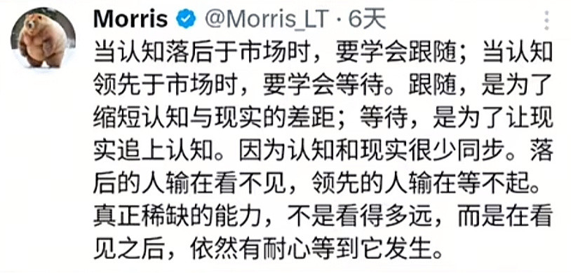 真正稀缺的能力