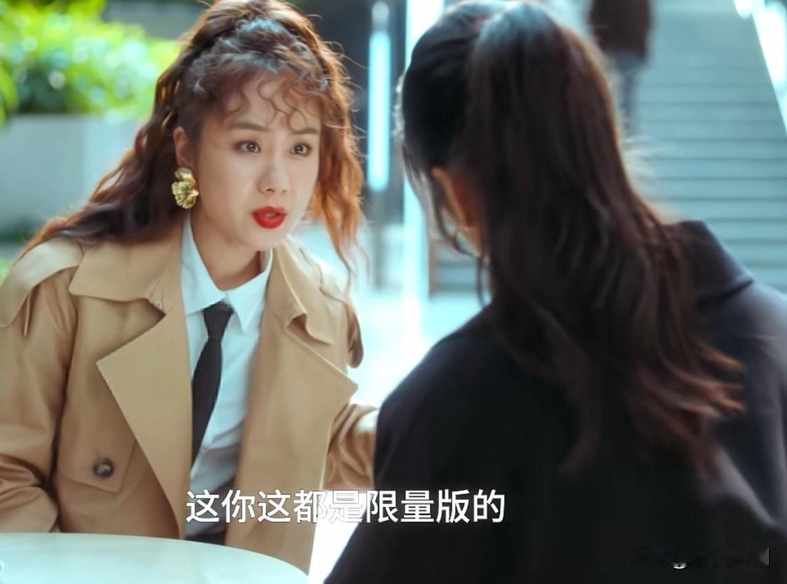 早春晴朗：分手之后，全公司都在背栾念买给桃桃的包，原来lumi也早就看出来这俩地
