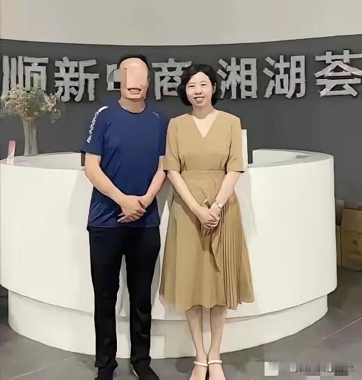 周局长的丈夫也有点奇怪，既然他说周局长2018年就出轨了，还给他写了保证书，保证