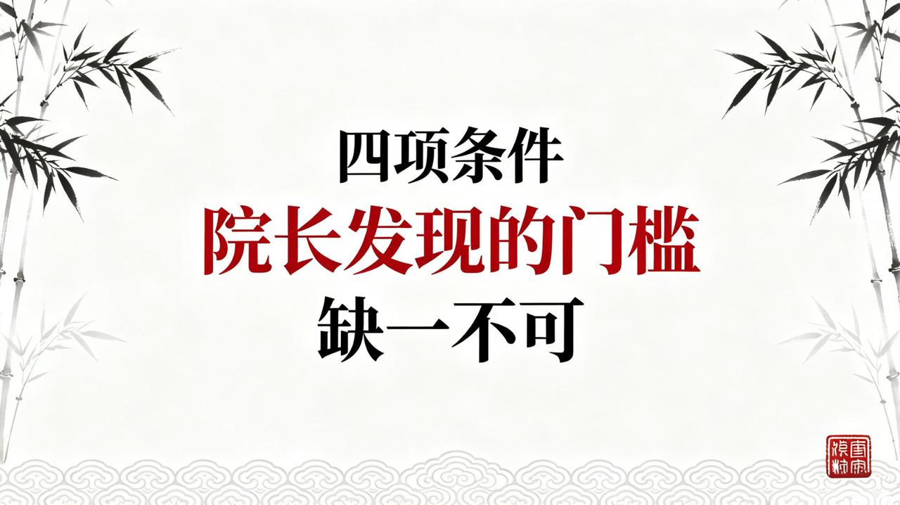 粉丝来信：再审、检察监督全部失败，冤案真的没救了？很多家属死守院长再审，纯属白费