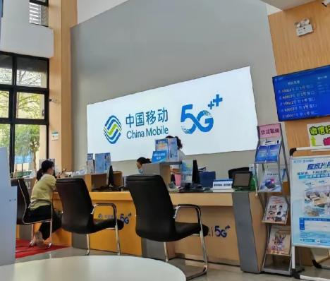 总算确定了！ 中国移动发布正式通知：全体中国移动用户请注意！自今年4月30日