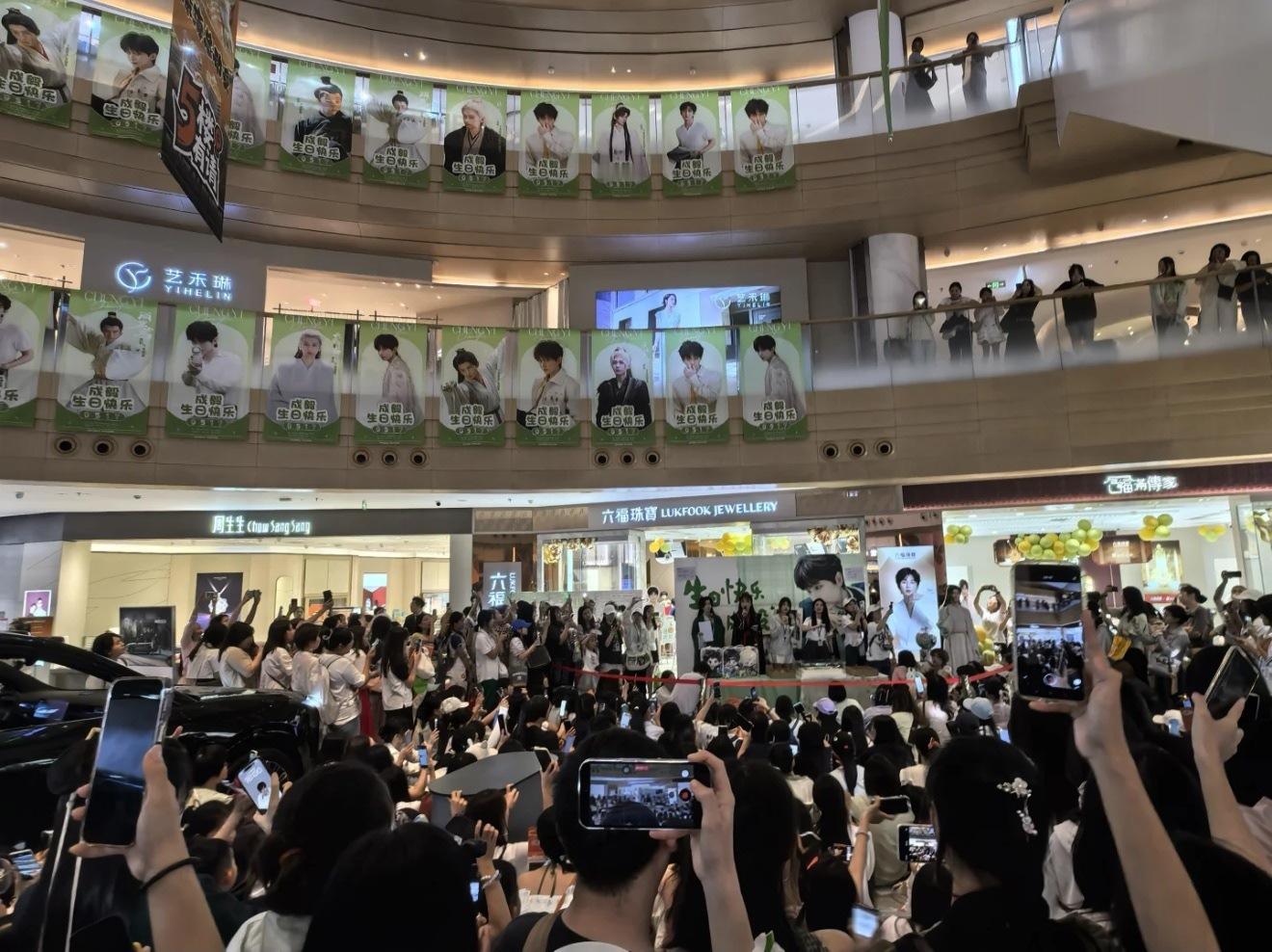 成毅广州剧宣痛楼，成毅粉丝自发办的剧宣生日应援活动，现场好多人啊，听说现场还有表