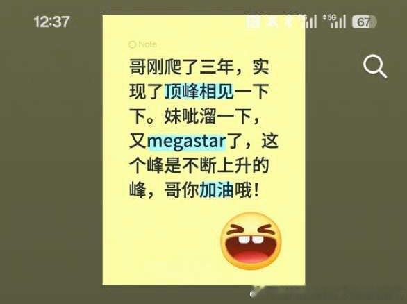 放心，这辈子都追不上孙颖莎的