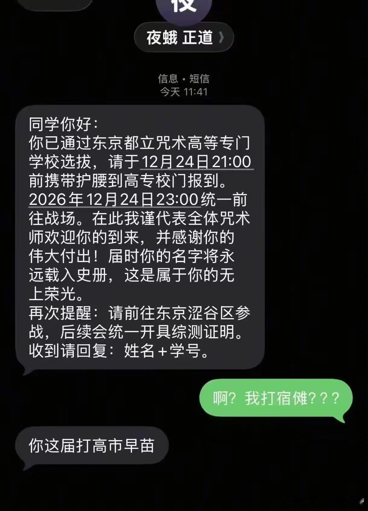哦哦