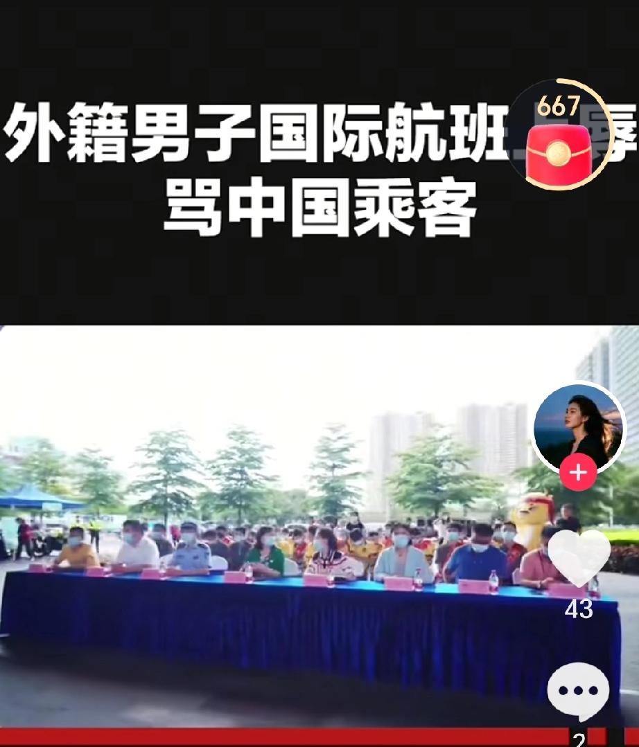 为了扔“洋垃圾”本在滑翔的飞机硬是掉头了哈尔滨飞机关了舱门准备起飞，结果