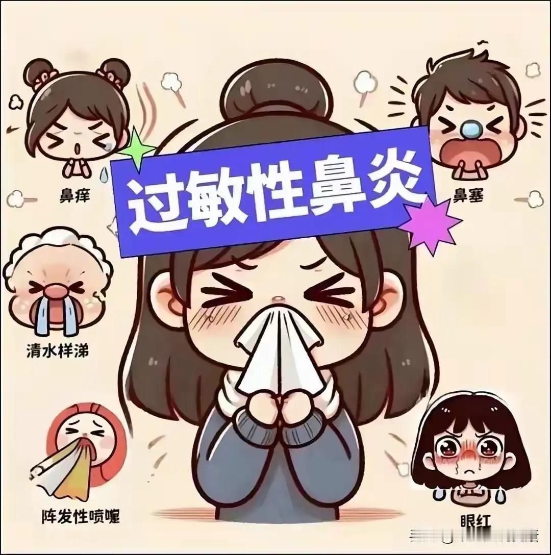 鼻炎大作战：内外兼修，笑对人生春风拂面，本该是“春风得意马蹄疾”的美好时节，