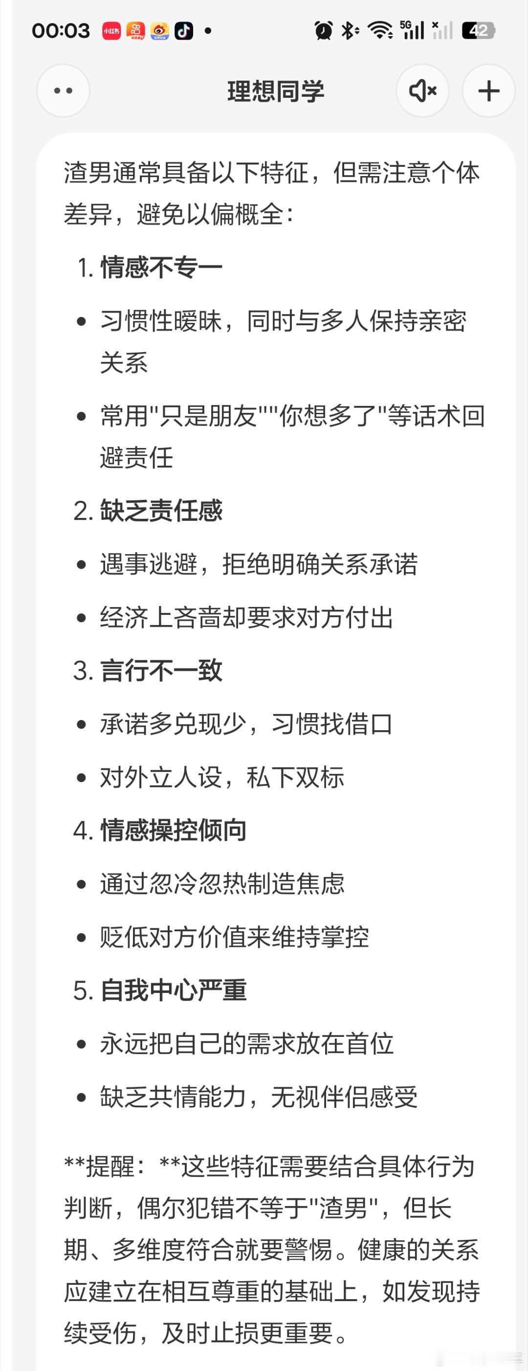 最近理想的车主们，小微股东们，其实都挺难过的，一次次的被迫站在前线去为自己，为家