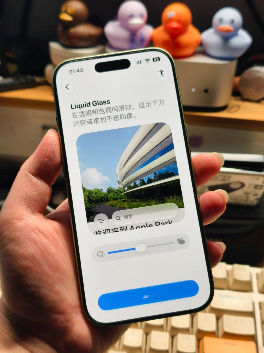 iOS27正式版已更新国行没有Ai没有Ai玻璃透明度可以调节流不流畅用一天再说#ios27#​