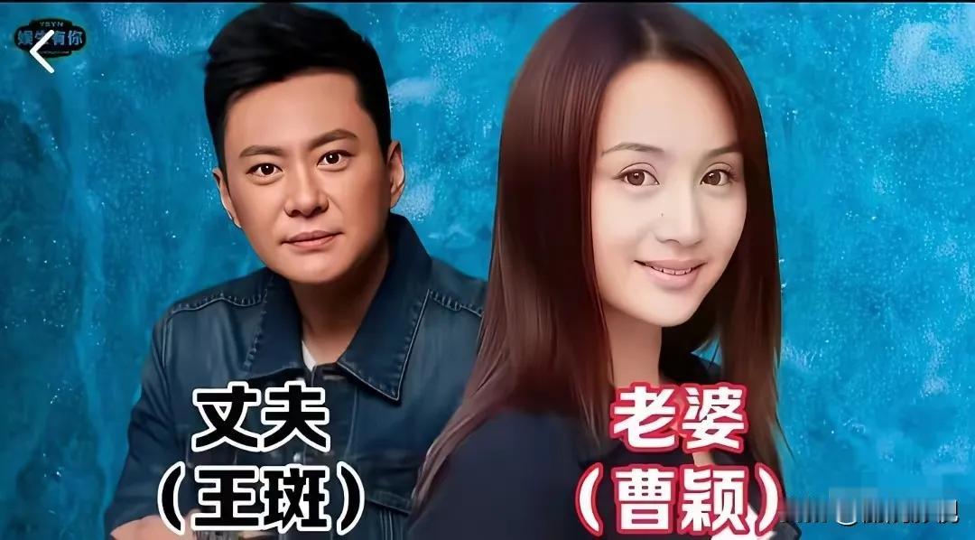 李瑞英夫妻俩。任鲁豫夫妻俩。朱军夫妻俩。鲁健夫妻俩。刚强夫妻俩。白岩