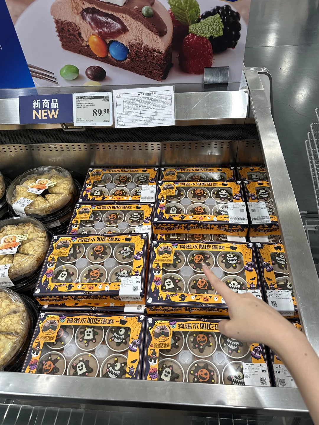 卧卧卧！！山姆居然上了它……！！！！！！