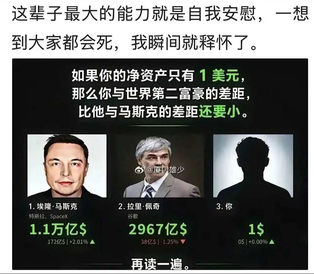 释怀了，哈哈哈哈哈哈
