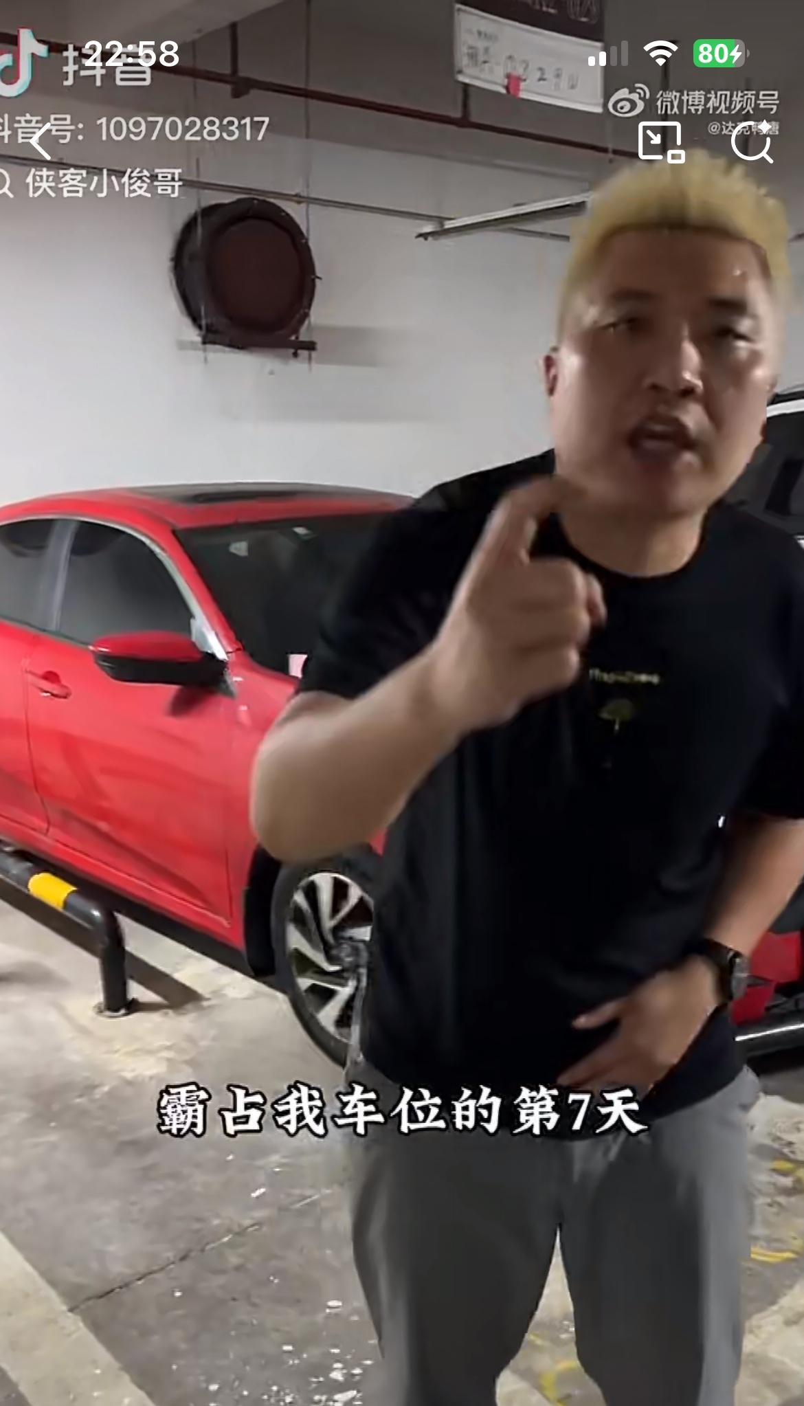 长沙一名男子多年前自费购置专属地下车位，被红色本田长期占用七天，对方刻意登记无效