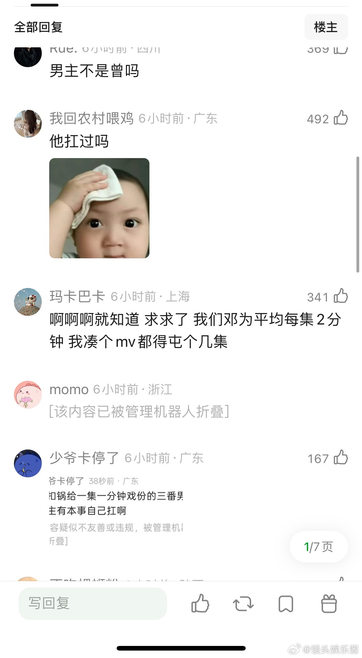 云秀行扑了？连邓为也不扛剧吗