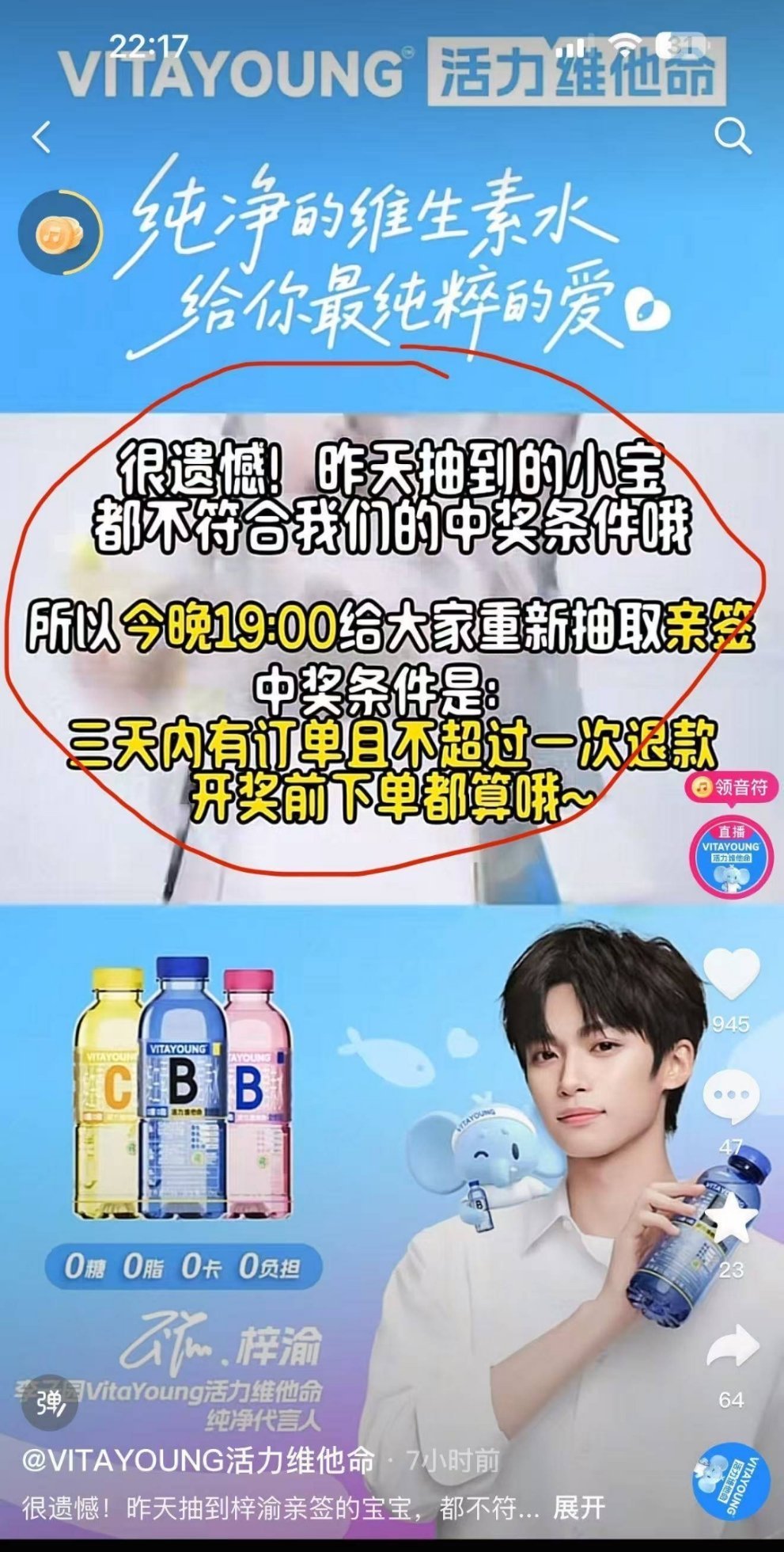 啊啊啊真的假的[笑着哭]​​​