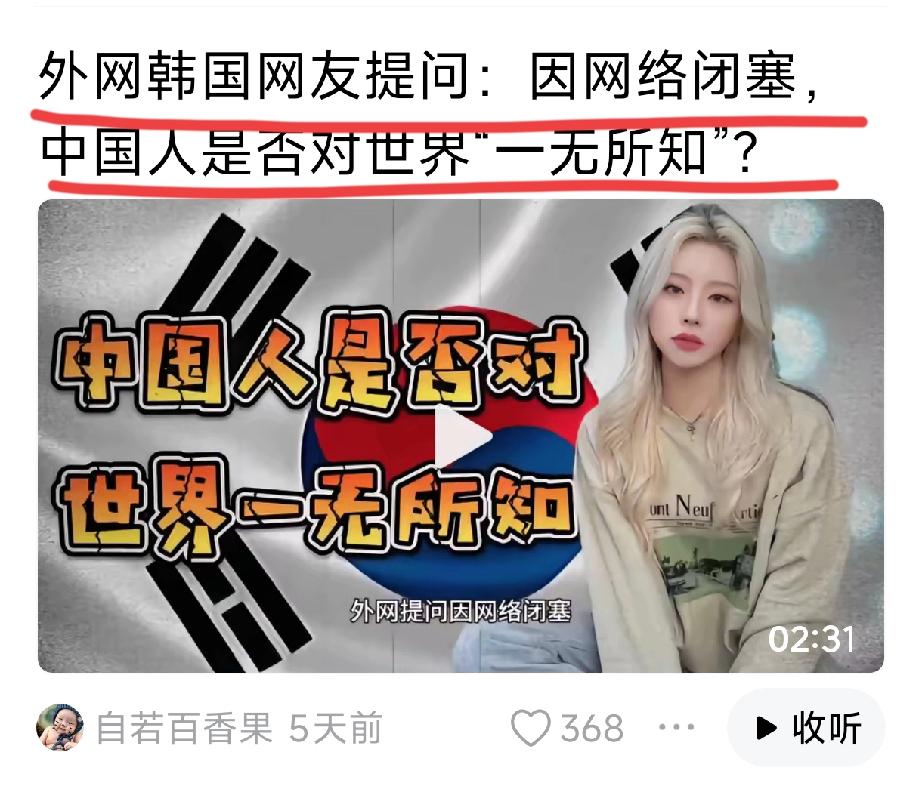 转载大家说说看，知道多少