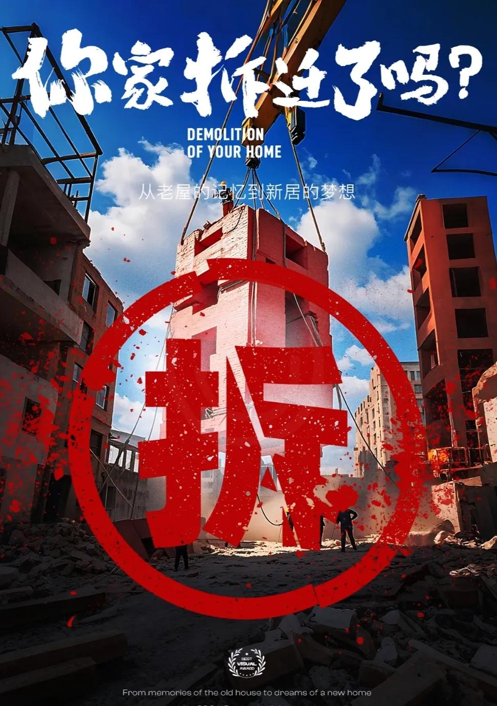 还在做着“拆迁暴富”美梦的朋友，该醒醒了。这回两部委发话够直