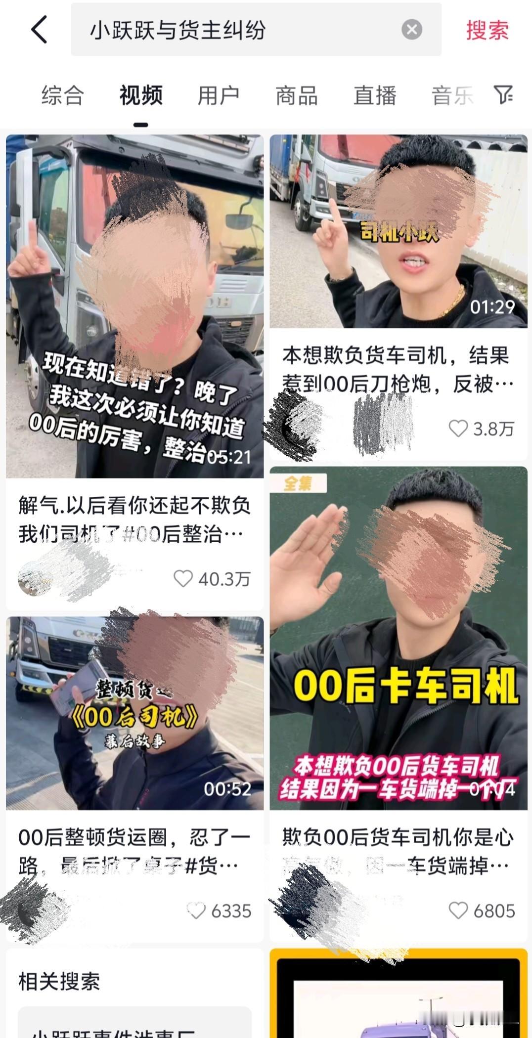 最近货运圈有个00后小伙火了，他叫小跃，山东人，开货车跑运输。他做了件特别硬气的