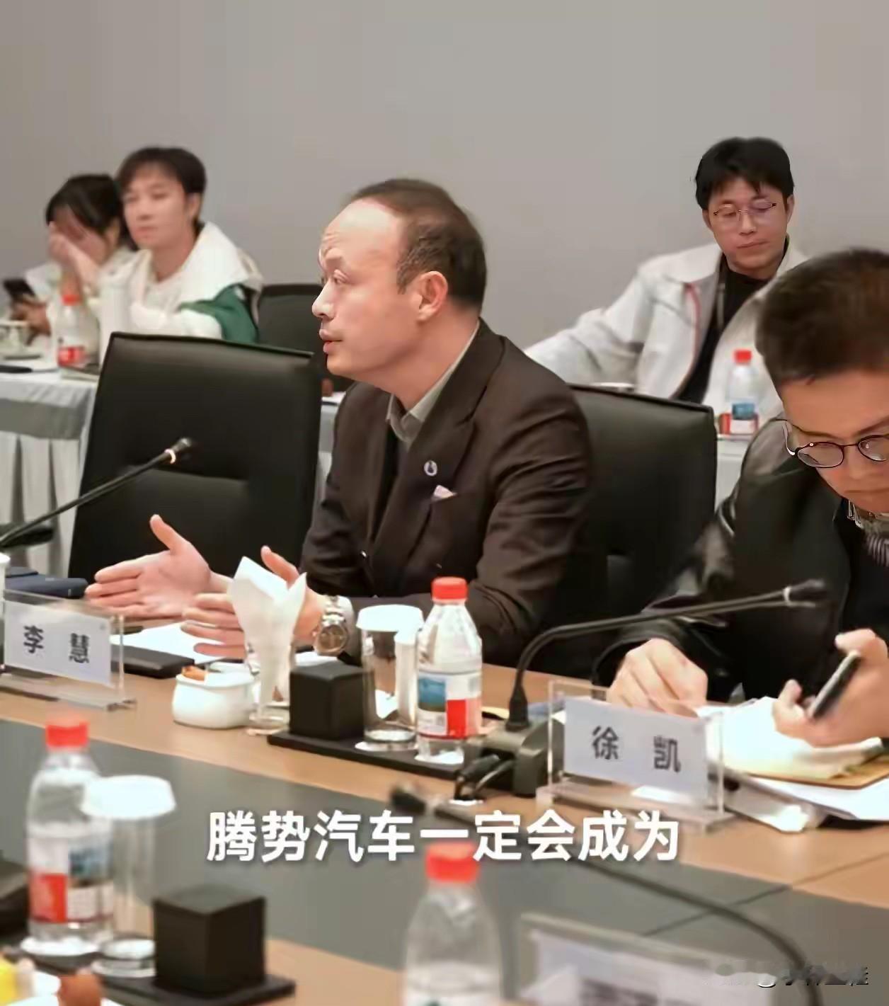 腾势李慧：“腾势汽车一定能成为世界第一的豪华品牌，我们一定能做到！”首先，李慧