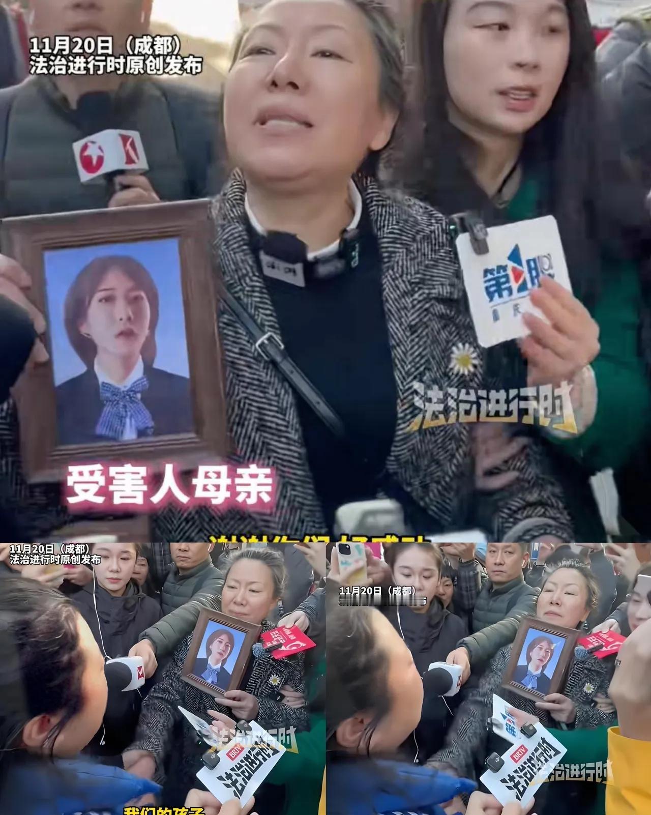 快看！这事儿真给看笑了。成都那个案子，比案情本身更让人脊背发凉的，是那张