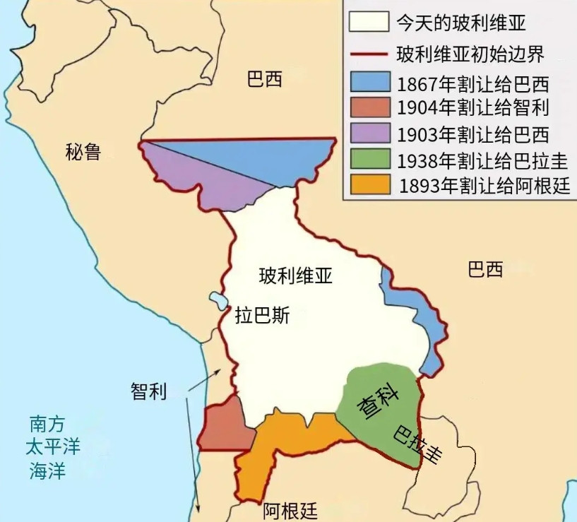 玻利维亚应该是南美洲最惨的国家了，在不到一百年时间里，失去了相当于自身一半的领土