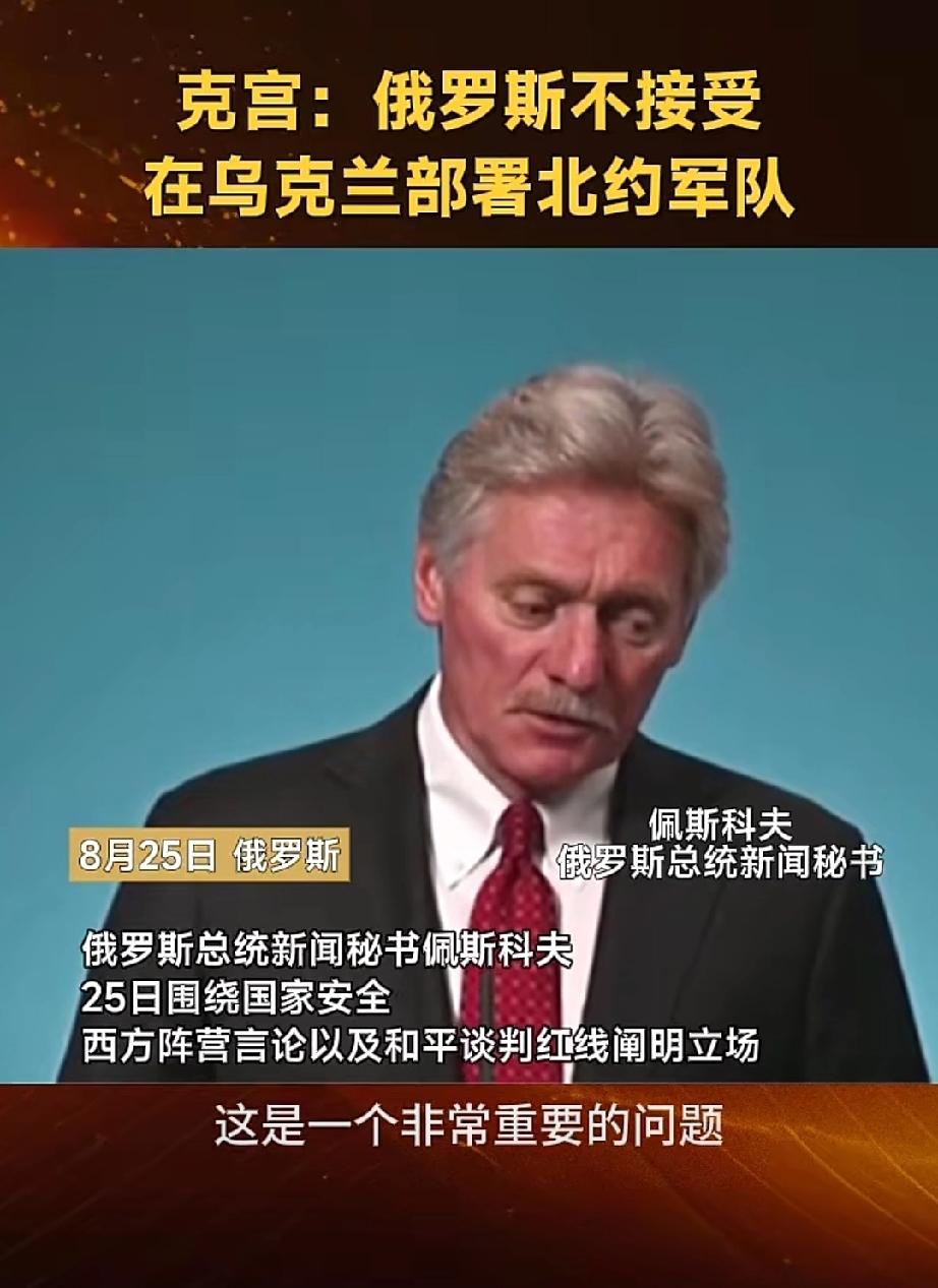 生是俄罗斯的地，死是俄罗斯的灰！俄罗斯的意思已经很明白了：别以为乌克兰
