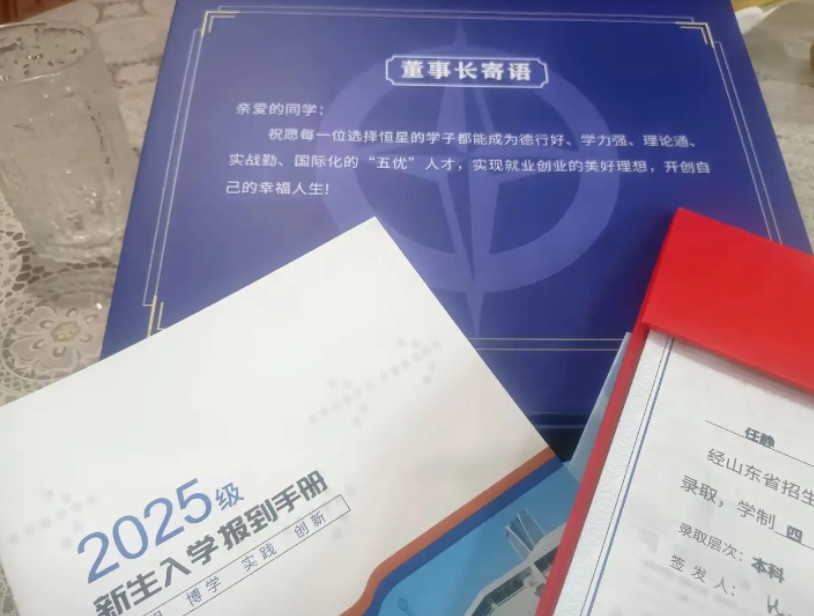 丫头复读啦！这份录取通知书就当留个纪念吧！