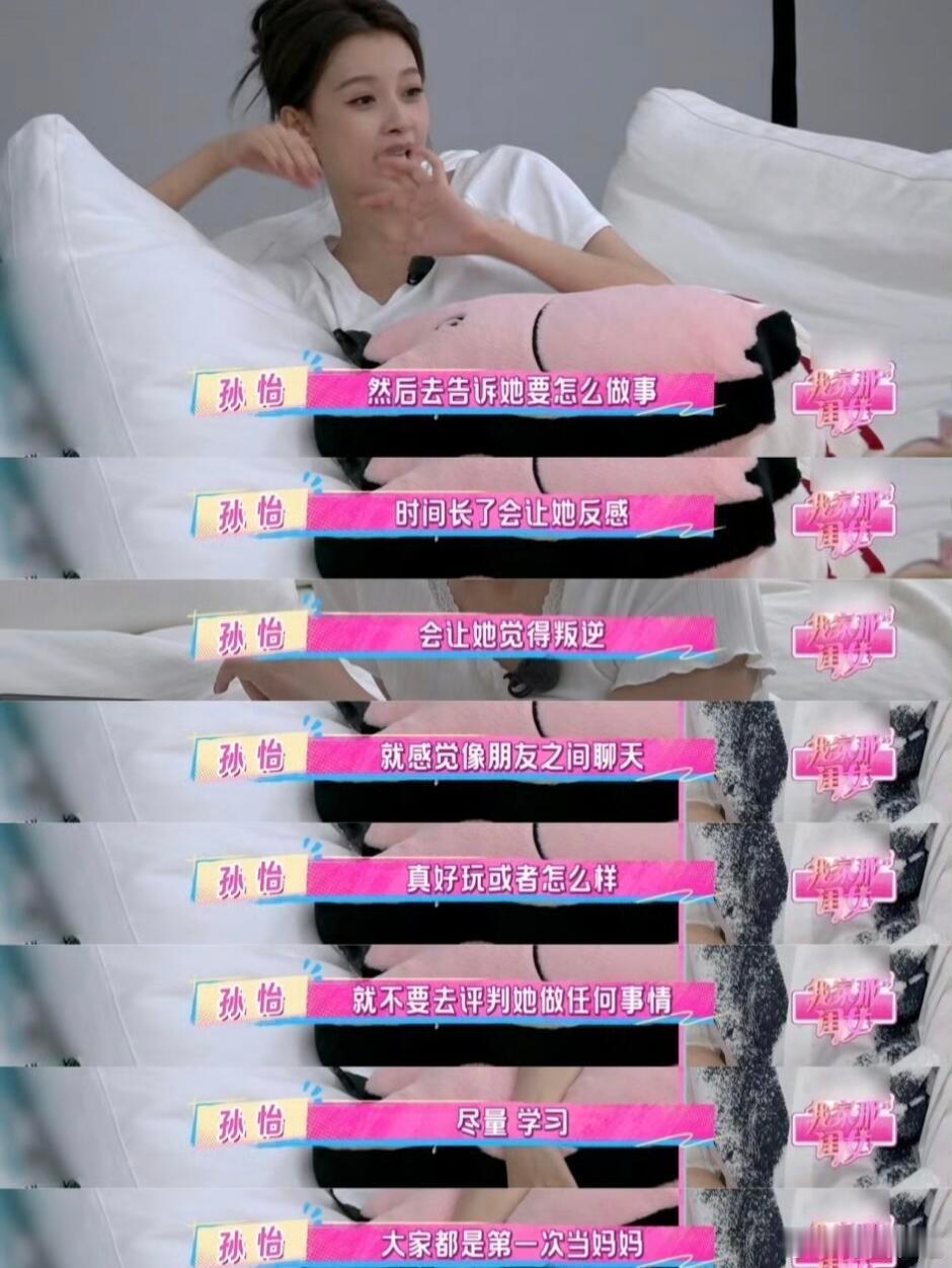我的评分：[星星][星星][星星][星星][星星]我家那闺女2025戳中泪点