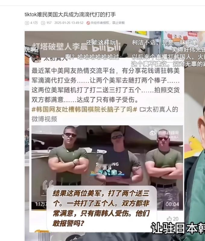 卧槽，还有这业务！回头写一篇«我请美军当打手»[大笑][大笑][大笑][大笑]