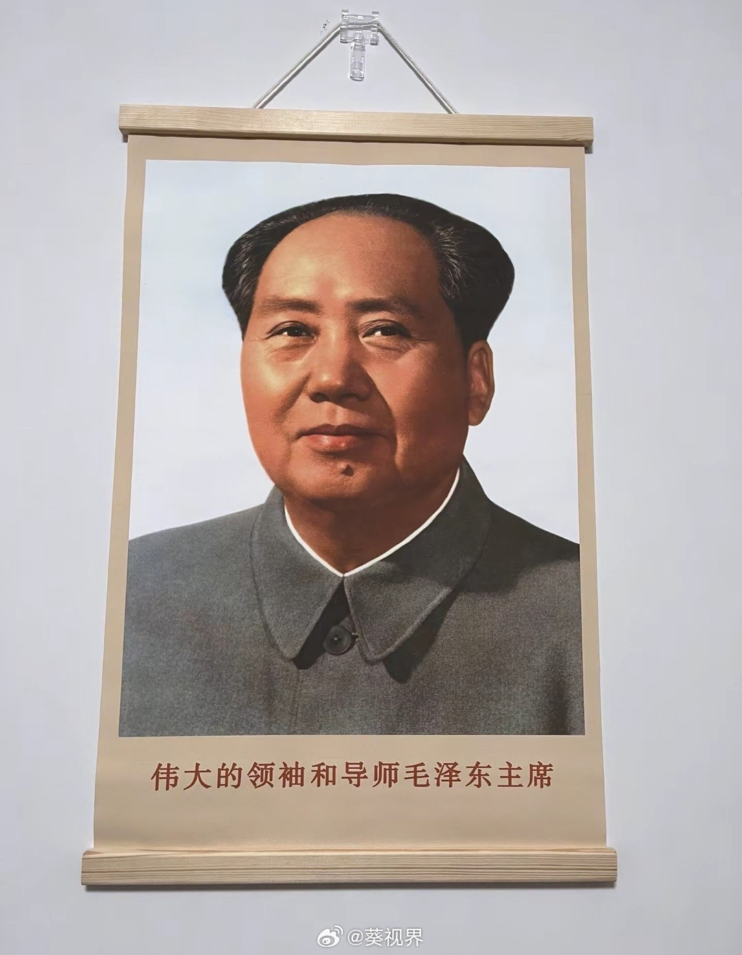 最近发现很多青年人张贴这副教员画像。看到评论里有人说，本来也想请一张，但是想想自