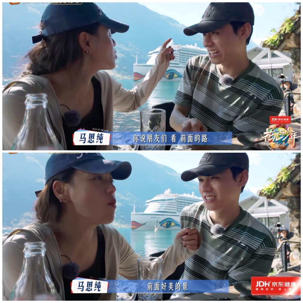 龚俊和张雅琪出去玩可以，拜托不要叫上张晚意和马思纯，张晚意和马思纯真的左右为