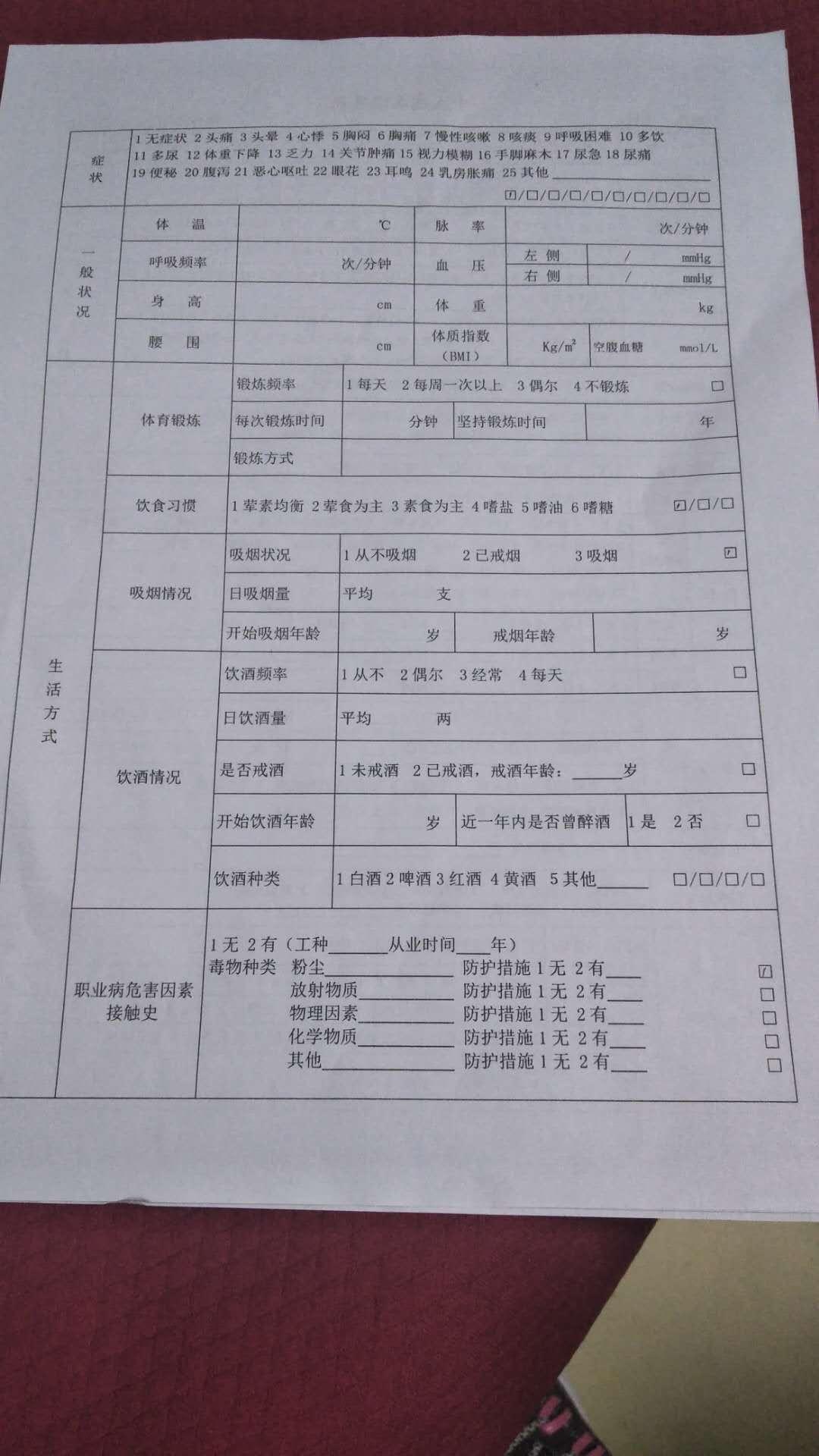 11月13日山西忻州市长征小学（西校区）向家长发放“家校联系卡”要求填写家长