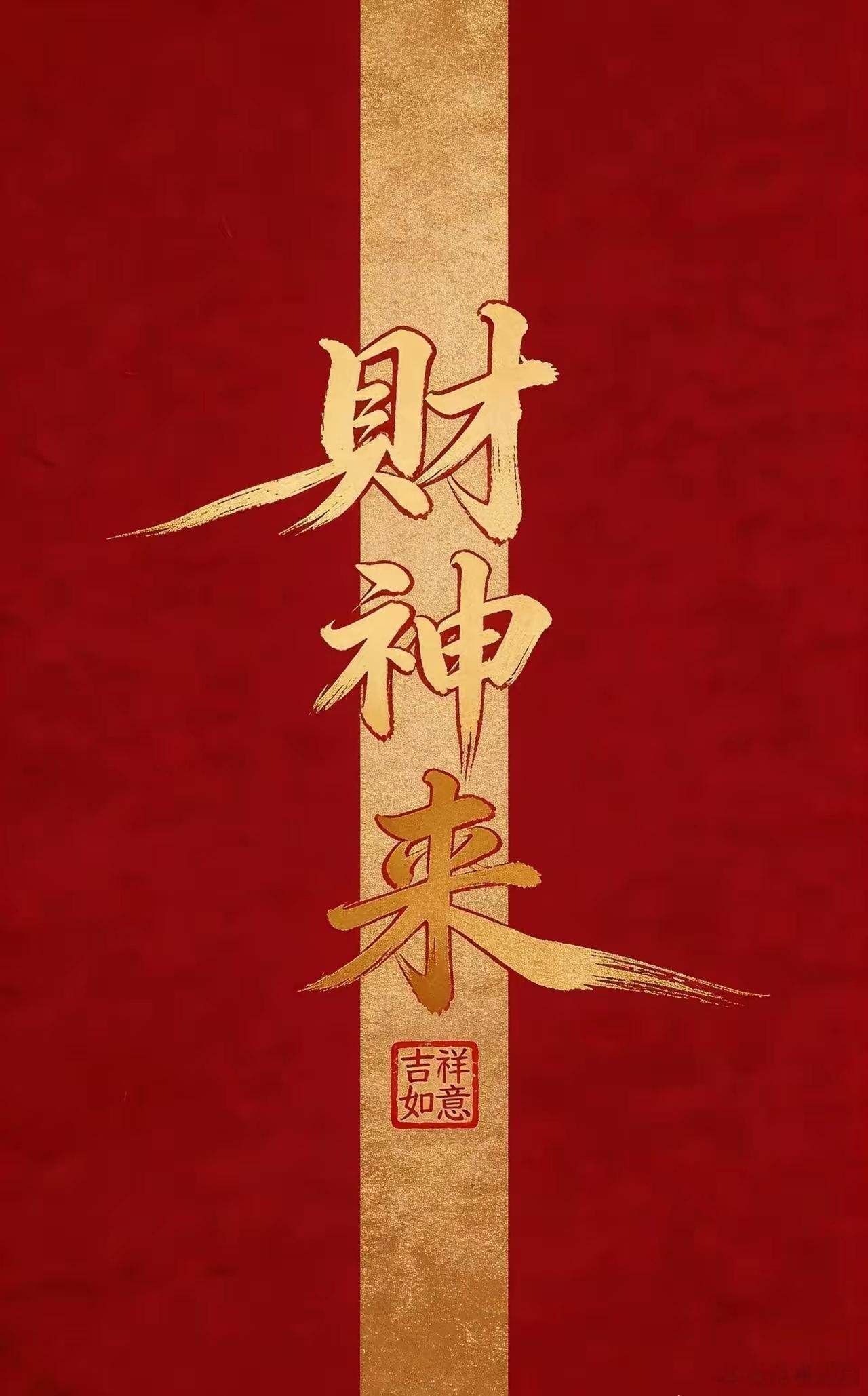 下半年科技主线全明星组合1.光芯片源杰科技、长光华芯、仕佳光子2.光纤主线三