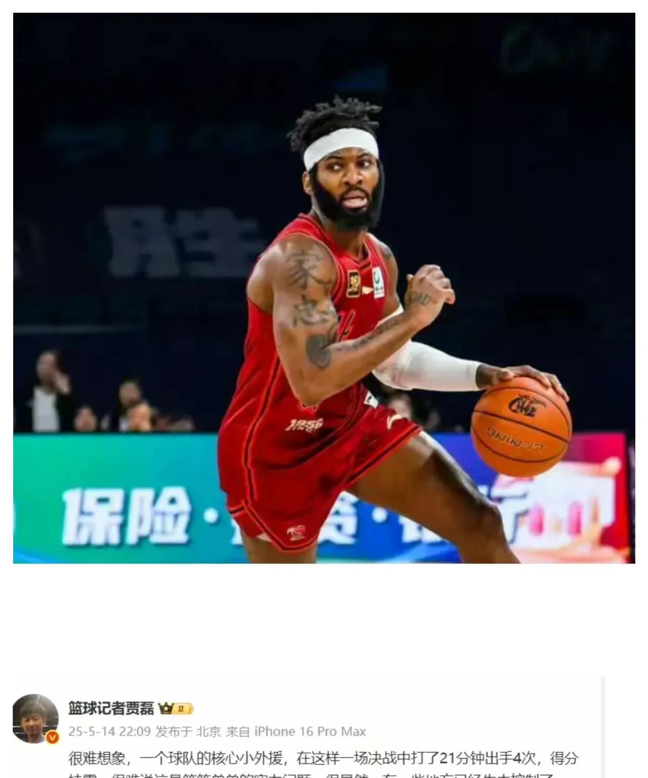 终于破案了！北京队主场33分惨败，外援杰曼全场4次出手仅得0分的原因找到，从篮