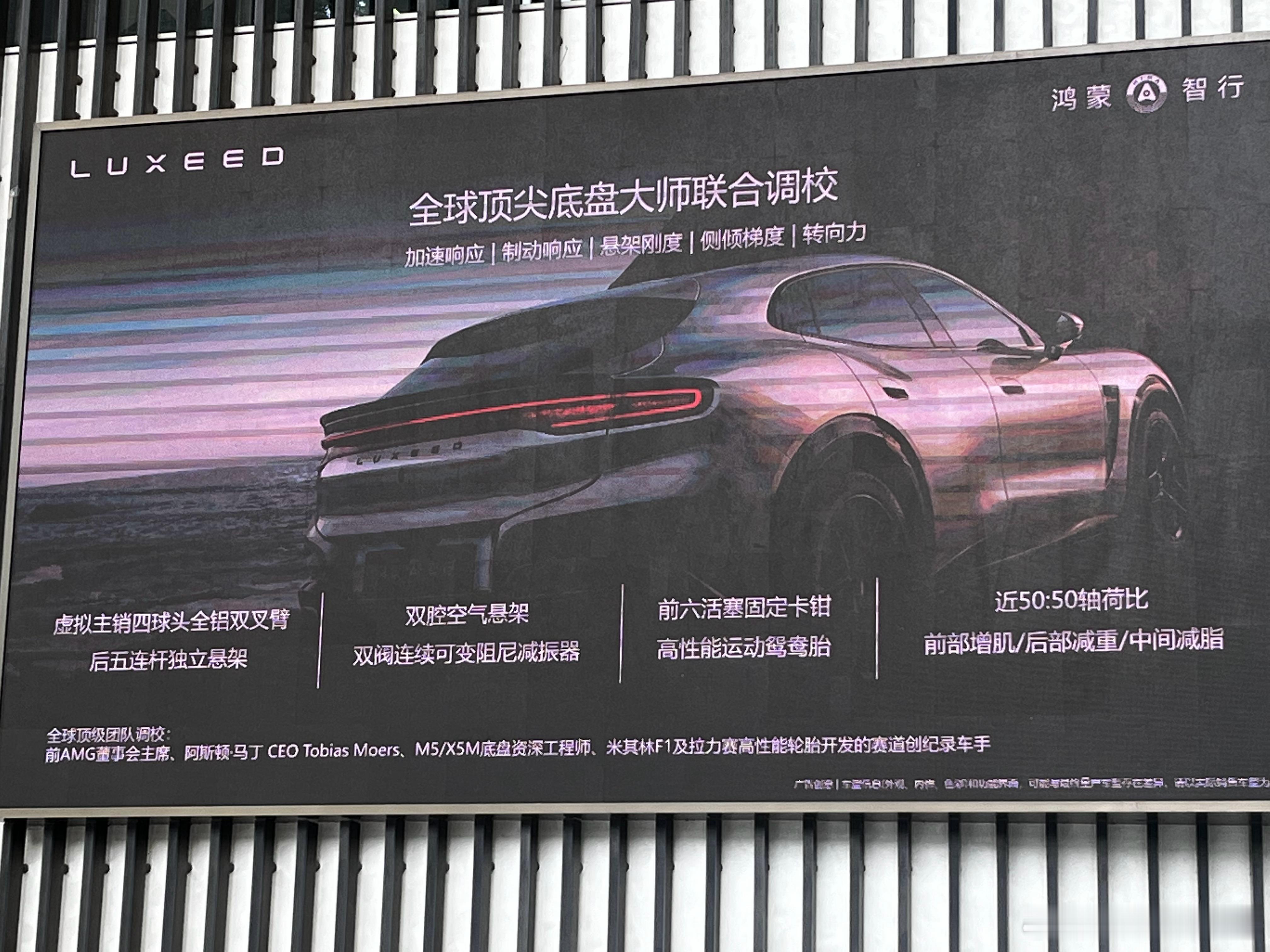小米YU7的对手，智界RX的大师调教 请看小字。[doge][doge...