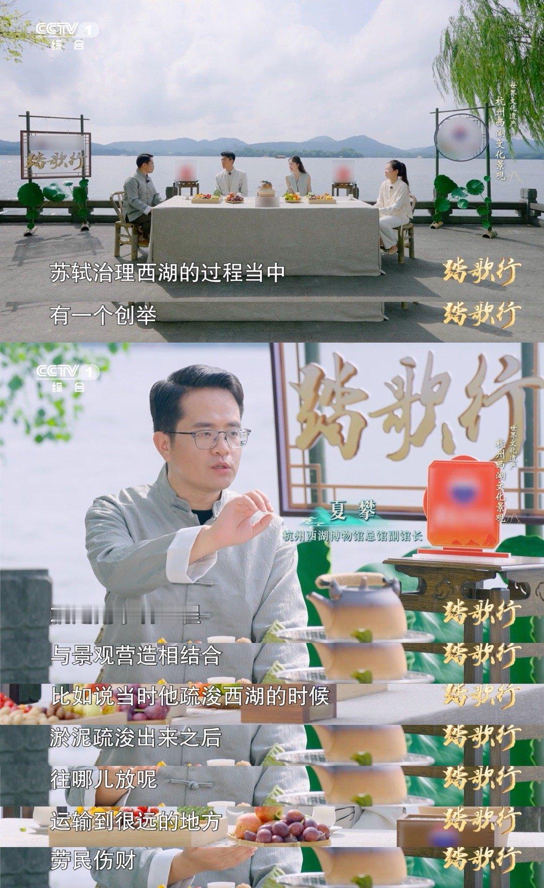 西湖10景苏轼一个人造了俩苏堤不仅是西湖的标志性景观，也是杭州人民的骄傲，它见