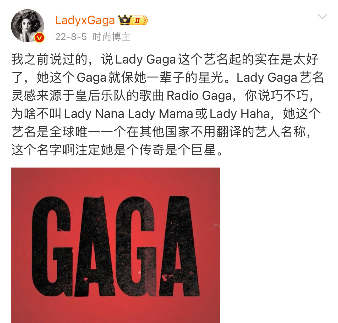 后知后觉，LadyNana这个名字终究是被偷了。​​​