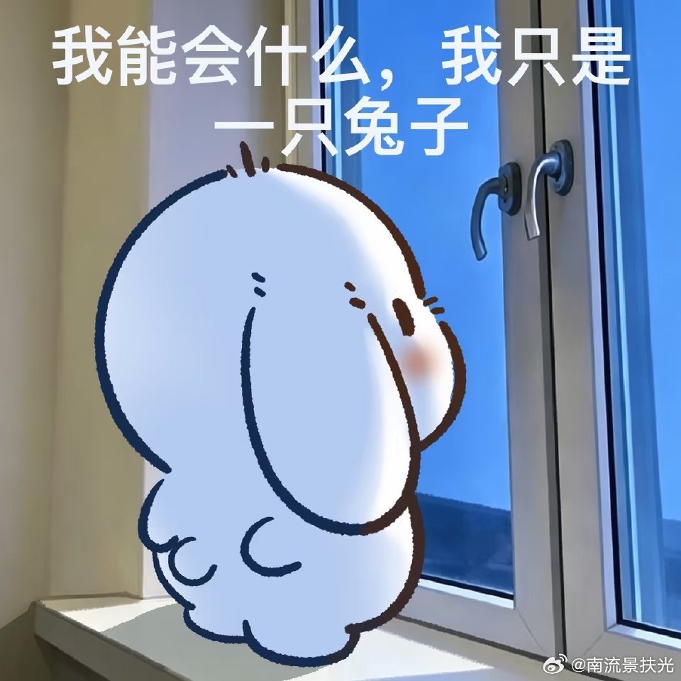 完全同意啊