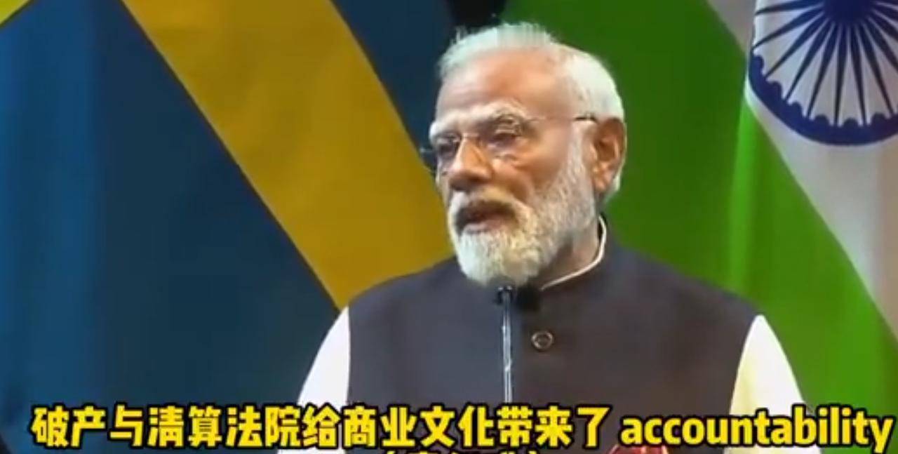 莫迪呼吁欧洲企业来印度，承诺发展高科技稳赚，绝口不提中企！在瑞典哥德堡一场规