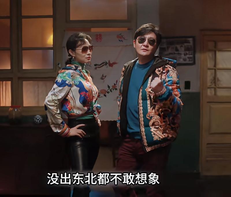 老舅夫妻俩进完货之后回家，穿衣风格都变潮了。以往老舅自己创业多次都失败告终，