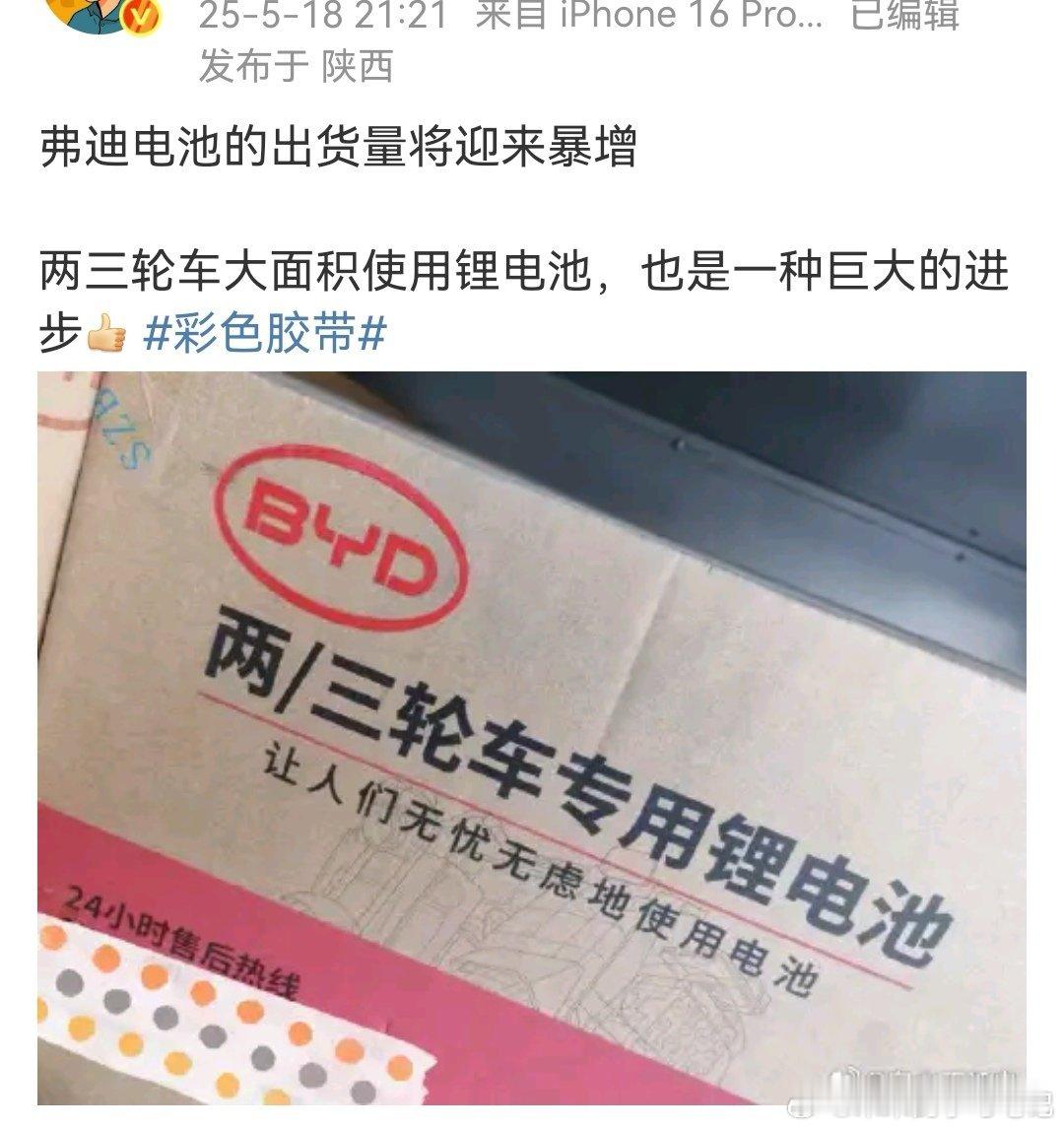 5月19日复盘：成飞集成、中毅达、连云港、利君股份、尤夫股份隔日走势的一些看法！