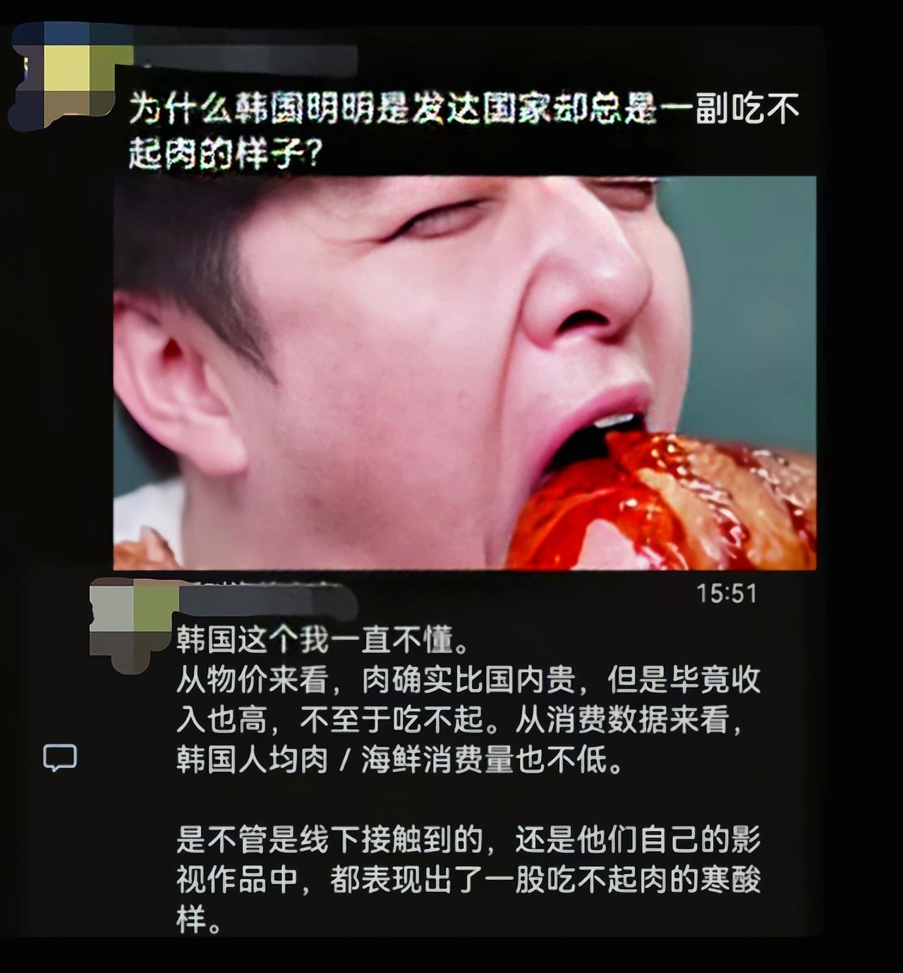 韩国连紫菜海带可是也计入海鲜消费的[6]